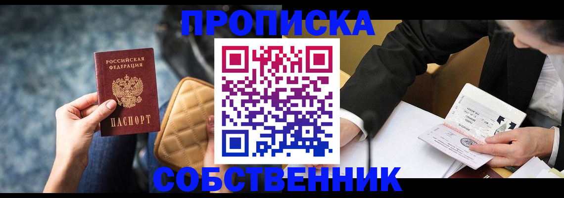 регистрация для дет. сада в Кудрово